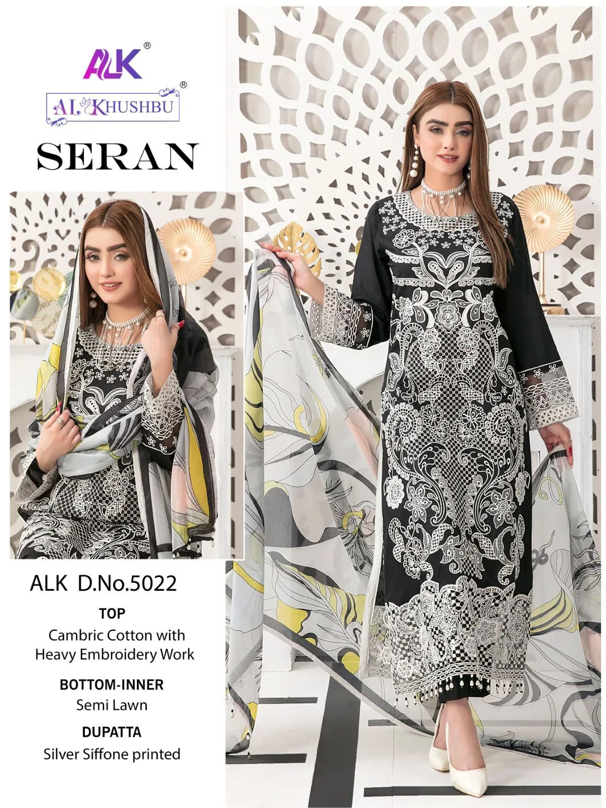Zaha Seran Vol 1 Cambric Cotton Wholesale Pakistani Salwar Suit Catalog — Wholesale Salwar Suits, MPA wholesale from Surat — view 7